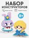 голубой, синий, фиолетовы...