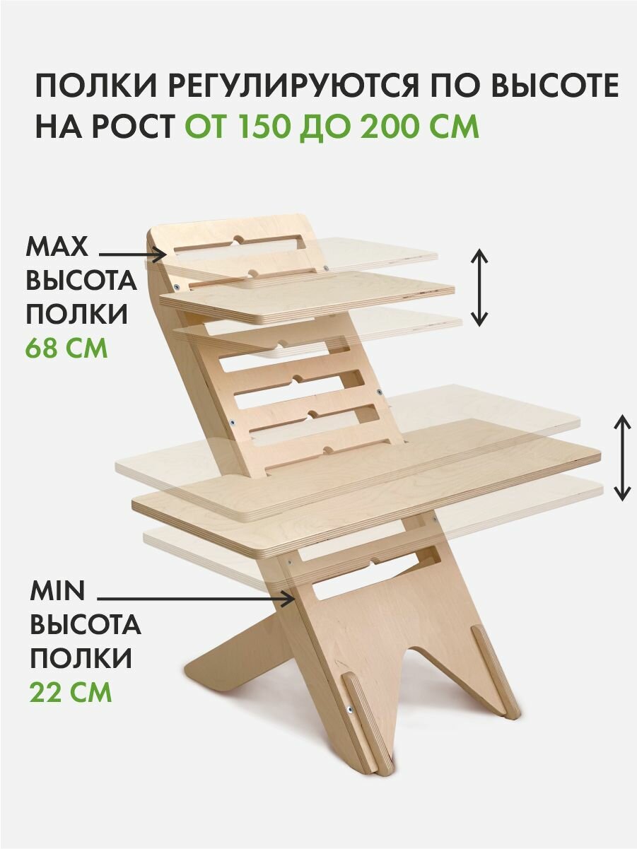 Стойка для ноутбука, для работы стоя и сидя, Живи Стоя — фото 1