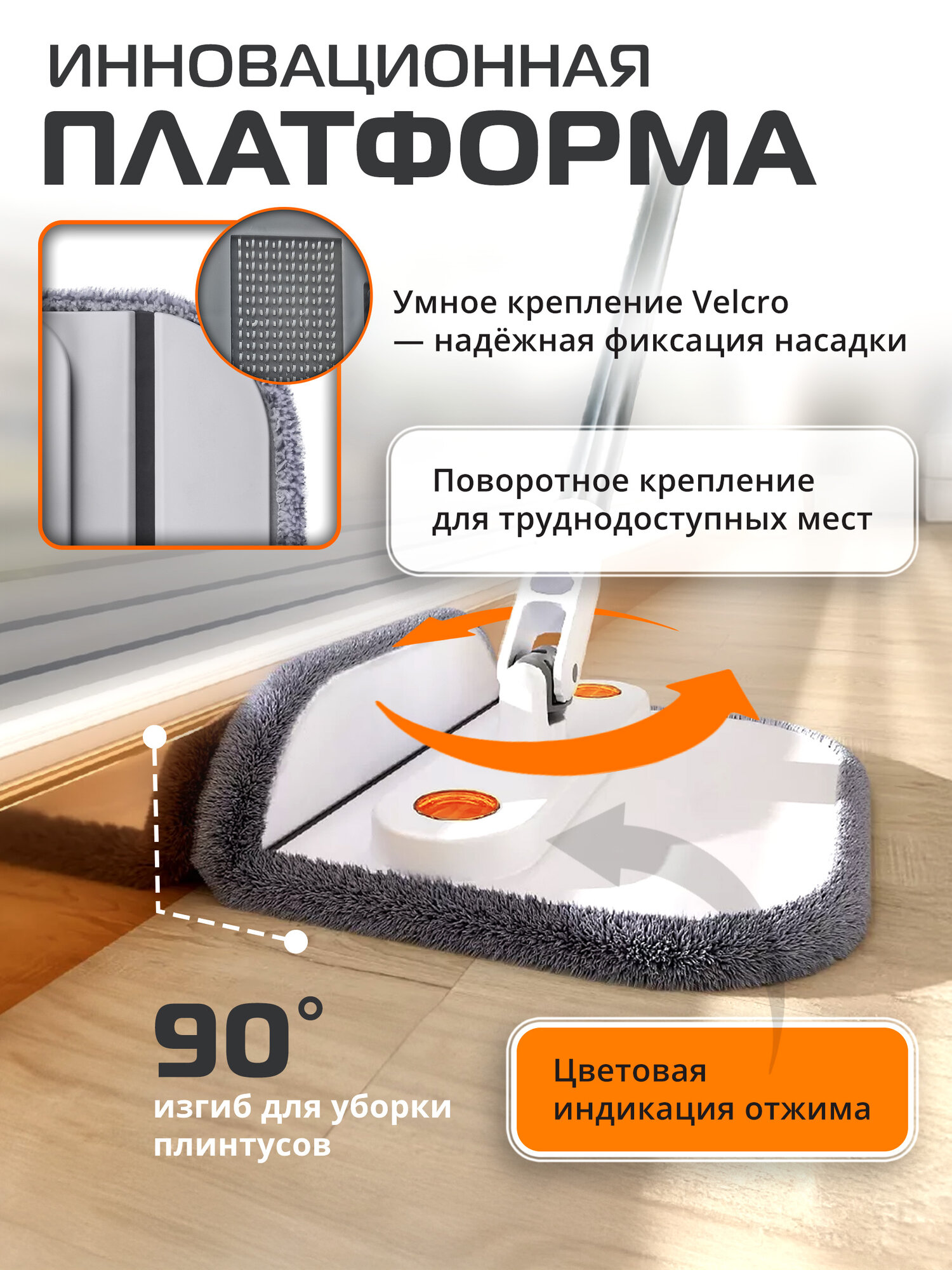 Умная швабра BRUNER Helfer с отжимом и ведром для мытья полов BR-11278112 — фото 1