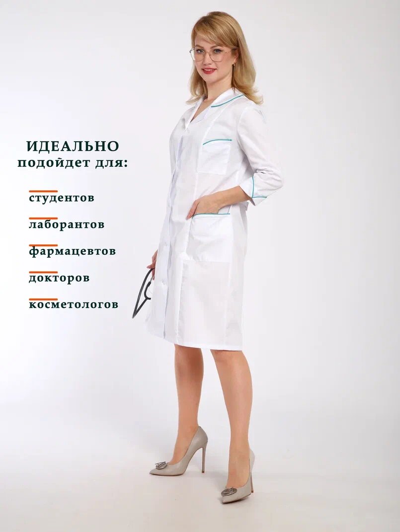 Картинки Медицинский халат, рукава 3/4, белый, Российский производитель