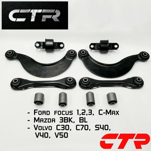 фото Комплект рычагов задней подвески ctr для ford focus 2, 3, mazda 3 bk bl, volvo c30 c70 s40 v40 v50 форд фокус мазда вольво