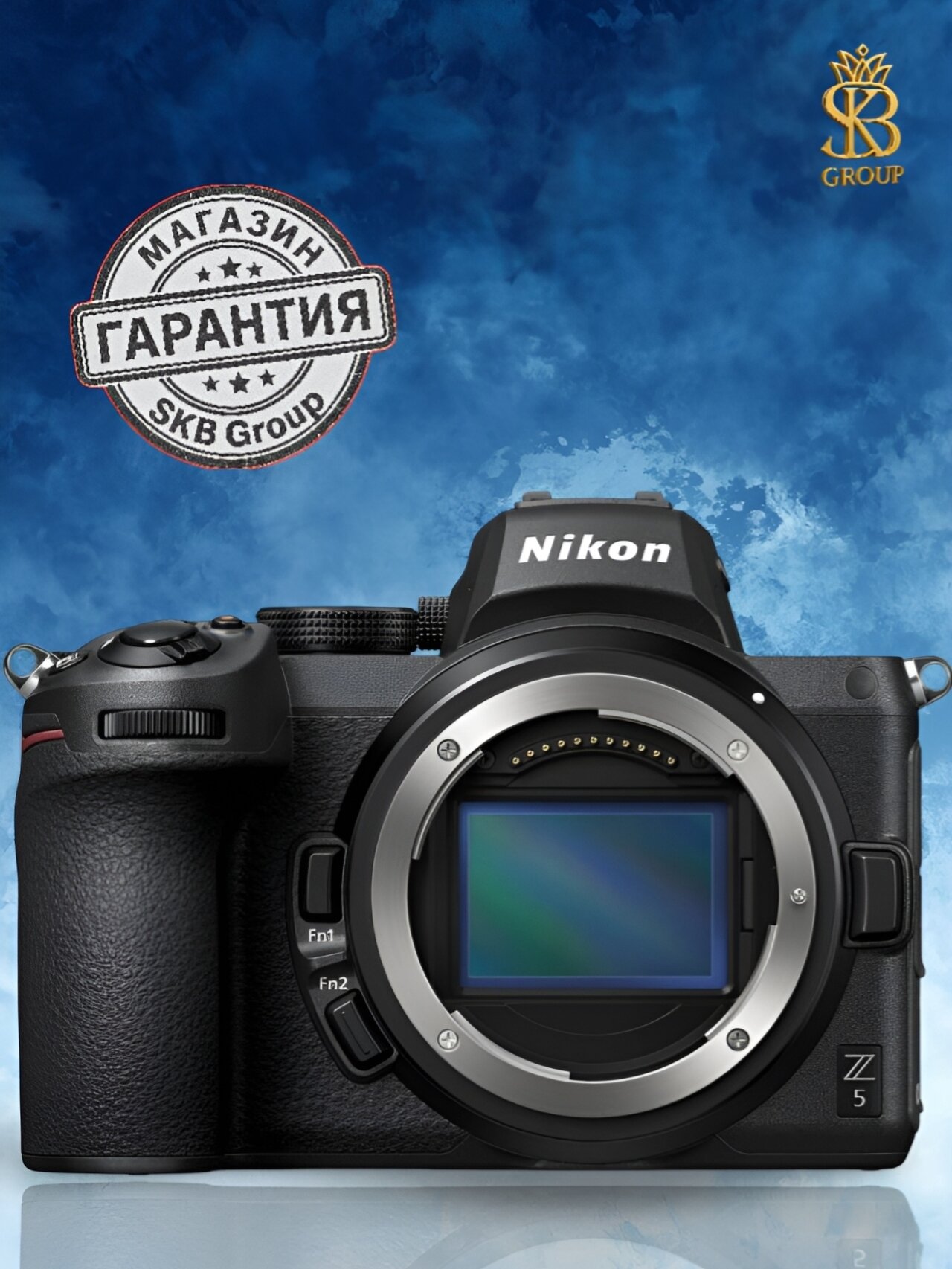 Фотоаппарат NIKON Z5 BODY