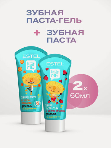 Изображение товара Набор зубных паст для детей ESTEL PROFESSIONAL Little Me 60+60 мл