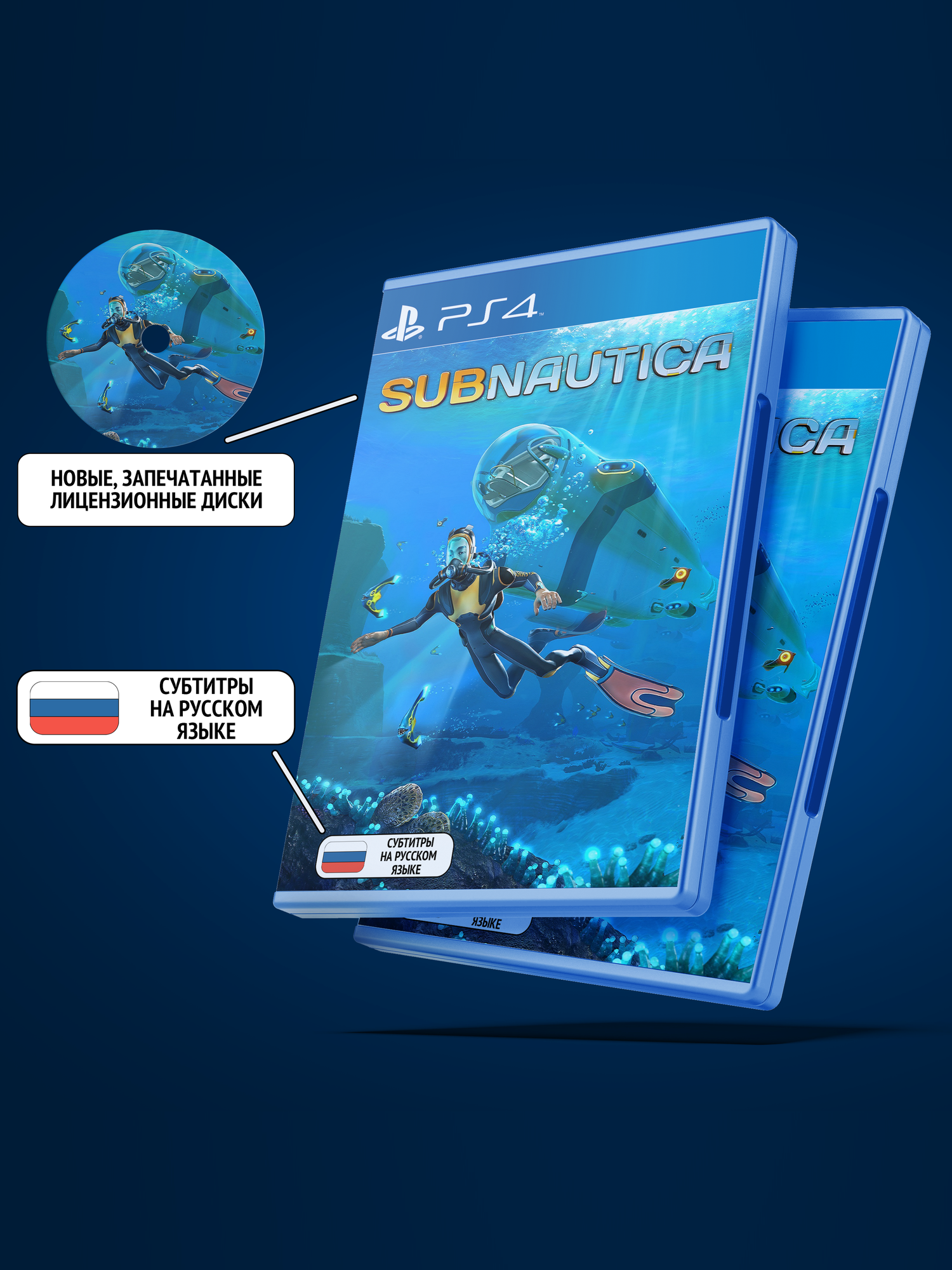 Subnautica для Sony PlayStation 4 (PS4, Диск, Русские субтитры)