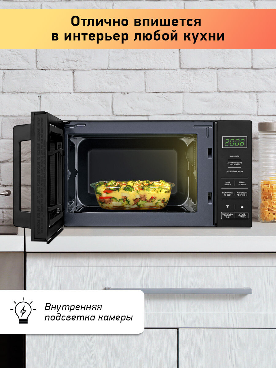 Микроволновая печь BBK 20MWS-750S/B, объем 20 л, 700 Вт, блокировка от детей, черный — фото 1