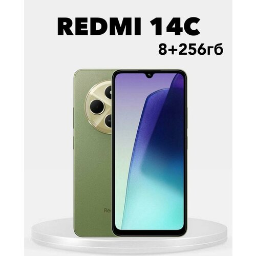 Смартфон Xiaomi Redmi 14C 8256 ГБ CN Dual nano SIM зелёный Sage Green 9270₽