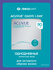 Однодневные контактные линзы ACUVUE OASYS 1-Day with HydraLuxe., 90 шт.
