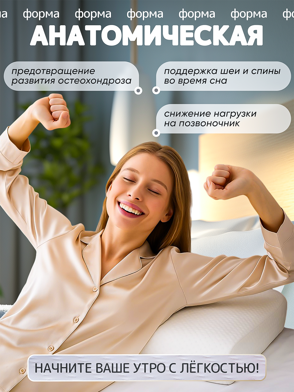 Картинки Подушка ортопедическая с эффектом памяти Yarni, для сна Волна 60x40x13х11 см
