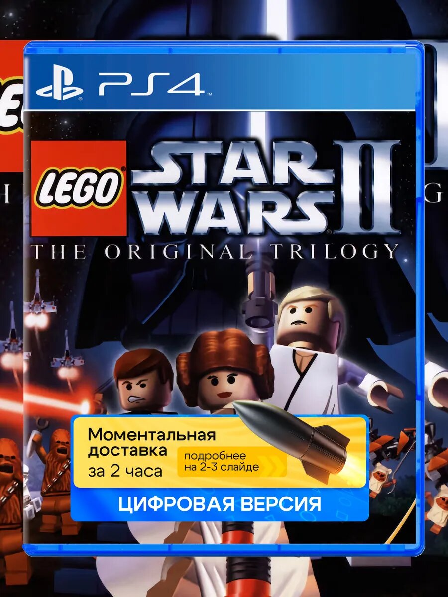 Ps5 Star Wars The Original Trilogy Shop Star Wars Lego Ps4 Outlet