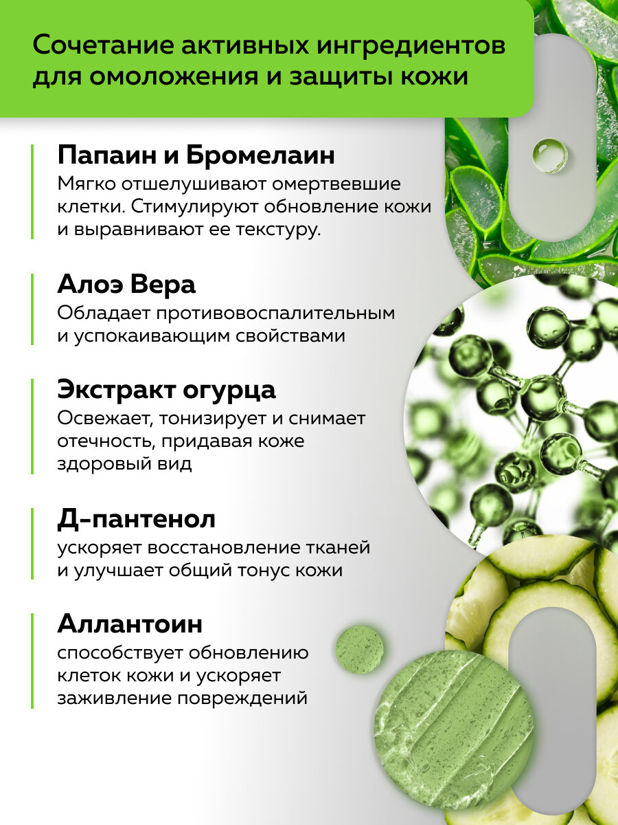 Гели Для Лица Гель ONLAB, 250мл, для ультразвуковой чистки и аппаратных процедур