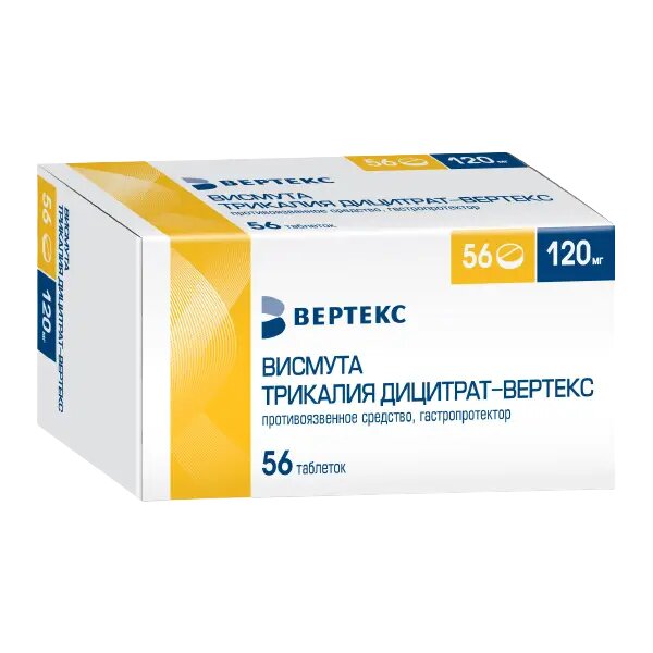 Висмута трикалия дицитрат-Вертекс таблетки покрыт. плен. об. 120 мг 56 шт
