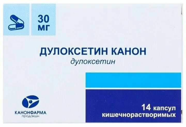 Дулоксетин Канон, капсулы кишечнорастворимые 30 мг, 14 шт.