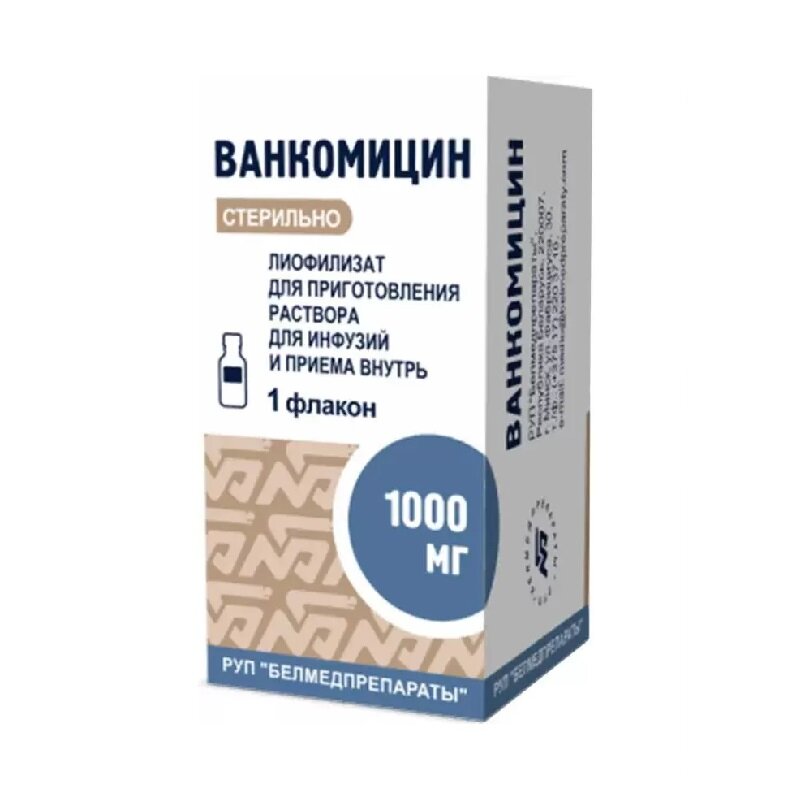 Ванкомицин Лиоф дРРа ДИнф и Приема Вн1000Мг 1