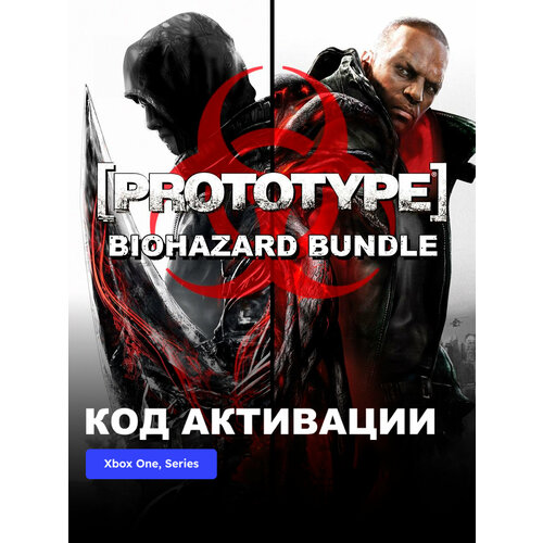 фото Игра prototype biohazard bundle xbox one, xbox series x|s электронный ключ аргентина capcom
