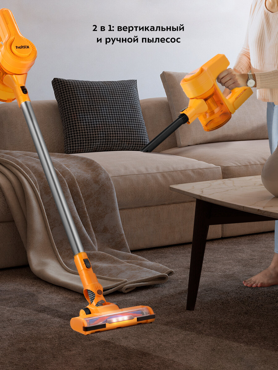 Вертикальный пылесос Kitfort КТ-5251 — фото 1