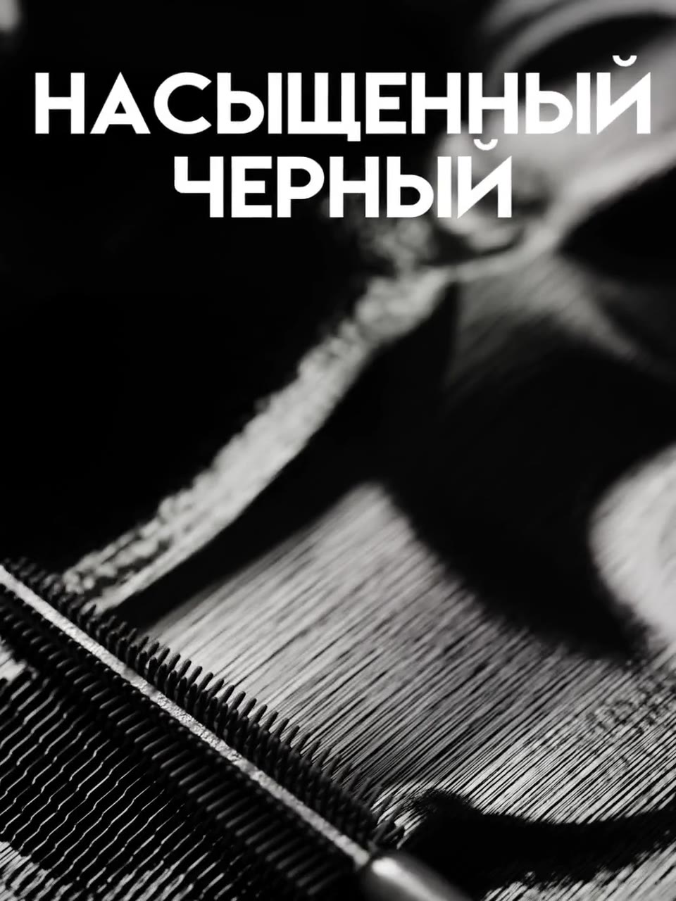 Lavant Тушь для ресниц EASY LUSH чёрная, с эффектом накладных ресниц и супер объема, удлиняющая, 7.8 г. Оригинал — фото 1