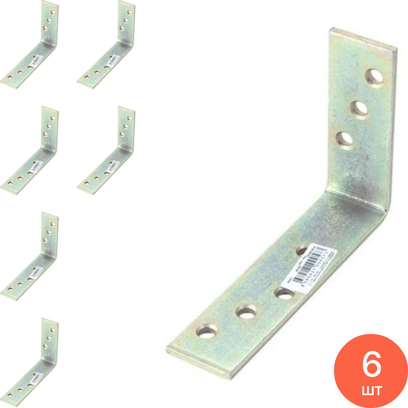 Крепежный уголок Rock Solid Connection / Рок Солид Конекшн балочный перфорированный из оцинкованной стали желтый 120х80х30х4мм / строительство и ремонт (комплект из 6 шт)