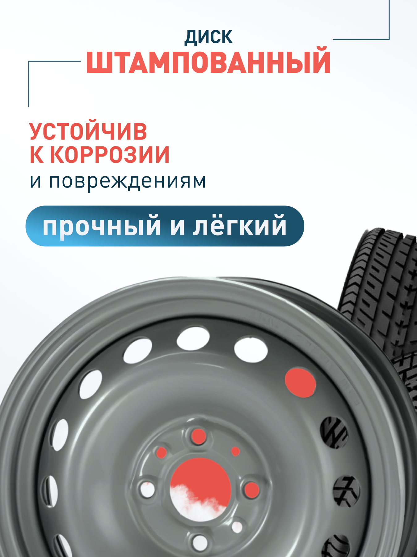 Диск LADA, 5.5x14/4x98ET35 58.6