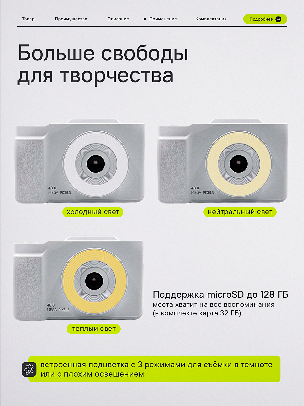 Компактный цифровой фотоаппарат (мыльница) Н13 — фото 1