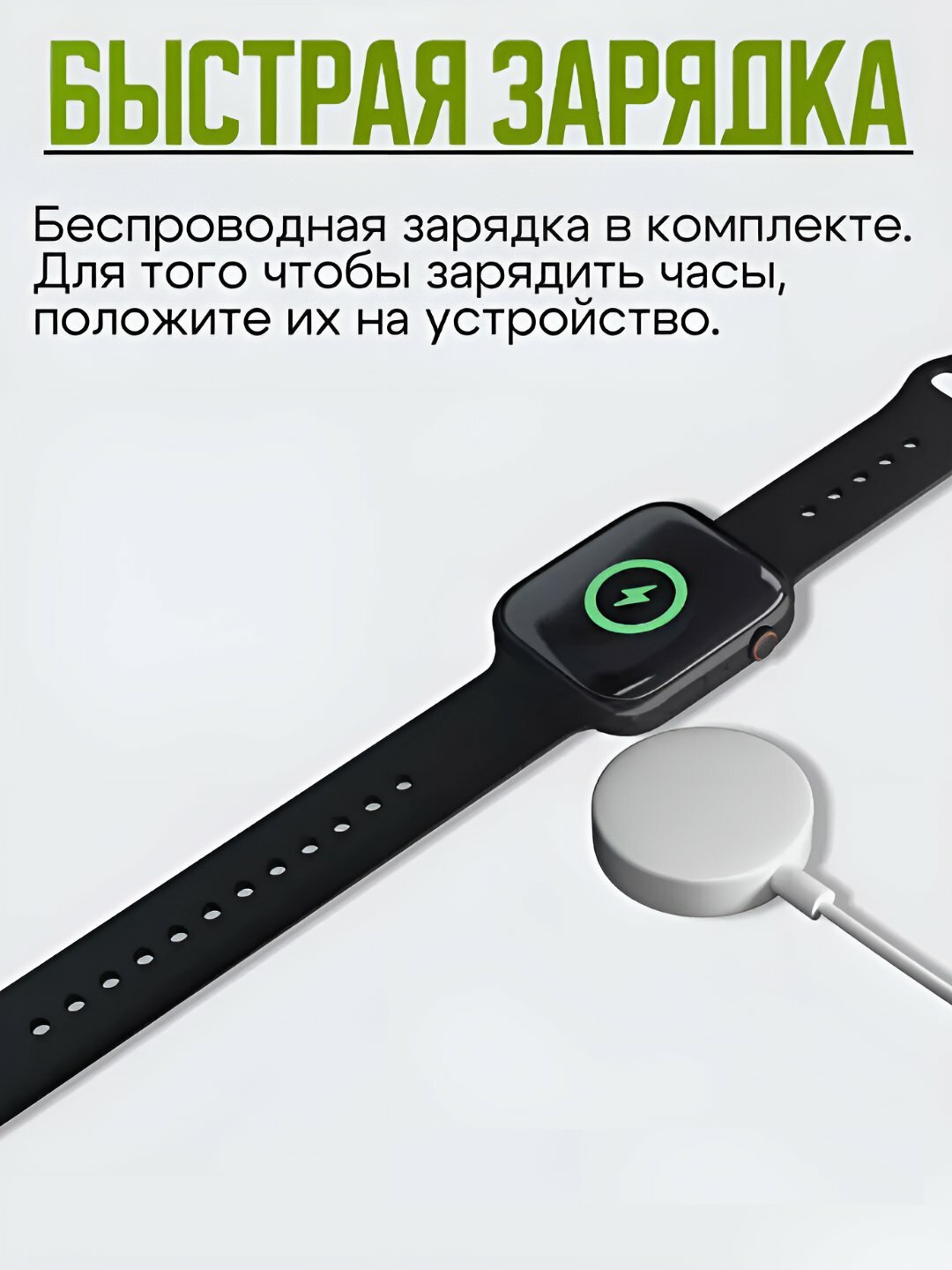 Смарт часы Smart Watch series 10, 49 мм — фото 1