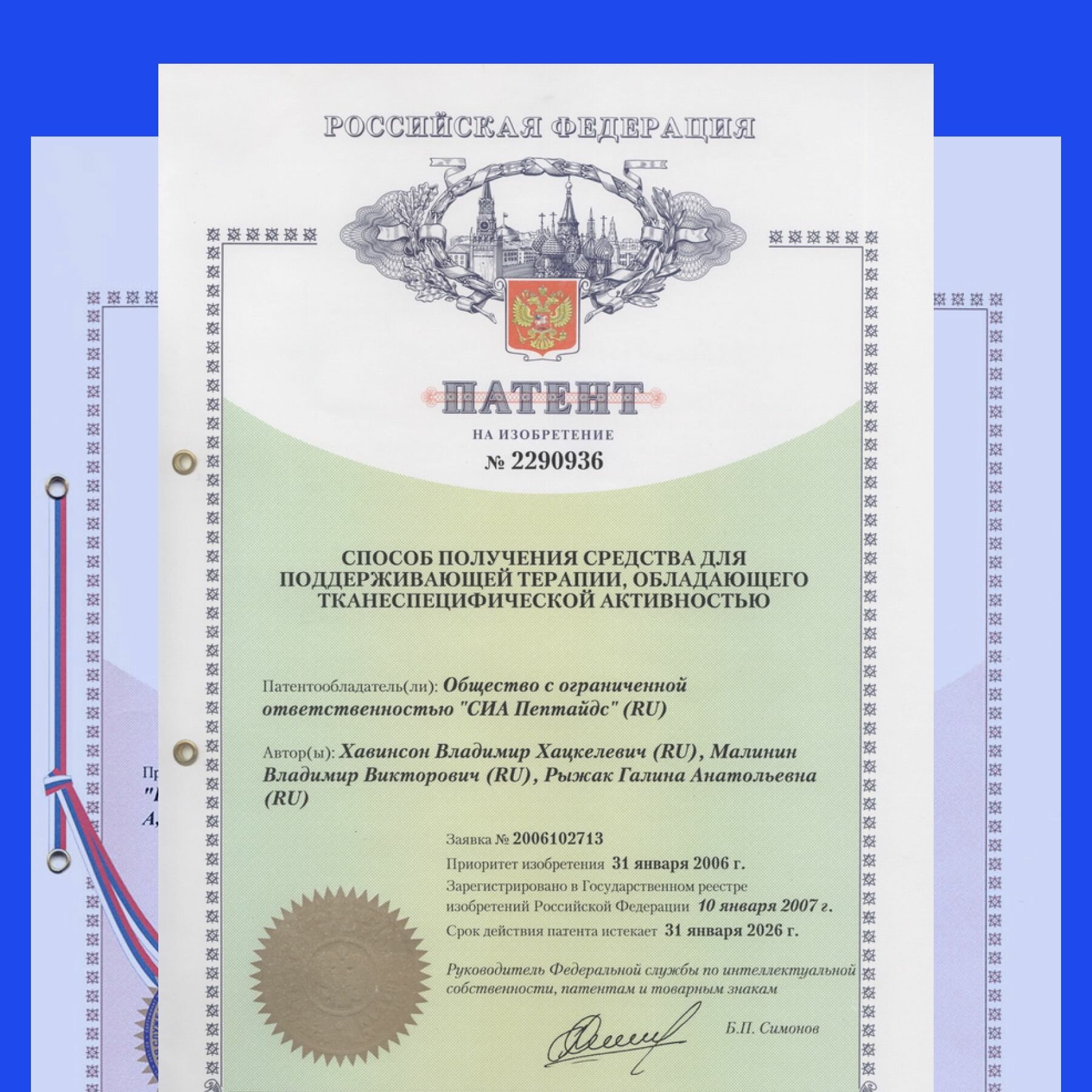 Препараты От Гипертиреоза Тиреоген (пептиды Хавинсона)для щитовидной железы N20 таб по 0.215 г