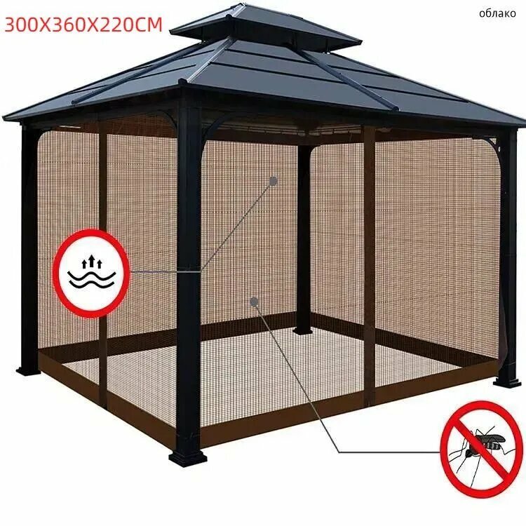Тент садовый туристический с москитной сеткой тент/ беседка садовая для дачи/улицы 300x360x230см