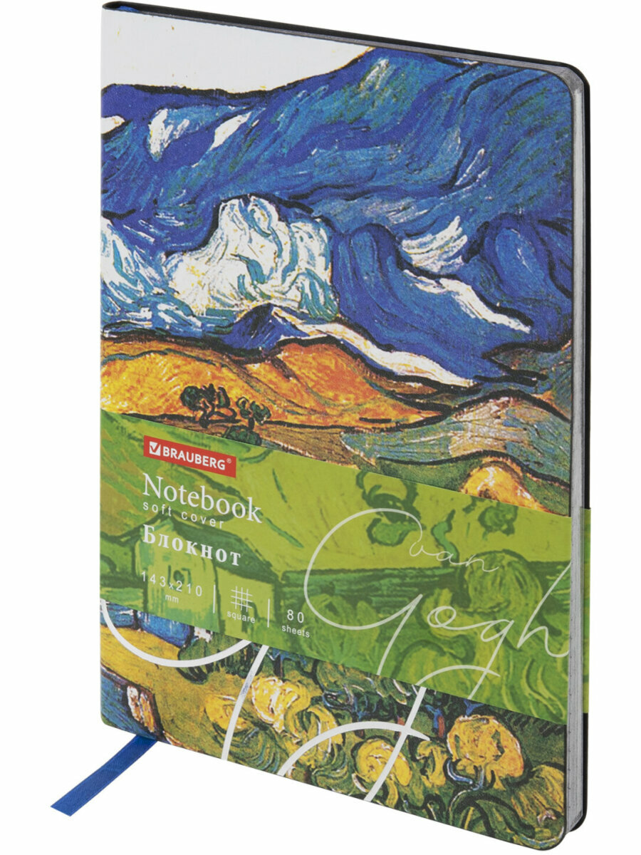Бизнес-блокнот / записная книжка мужской / женский А5 (143x210 мм), Brauberg Vista Van Gogh, под кожу, гибкий, 80 л, 112059