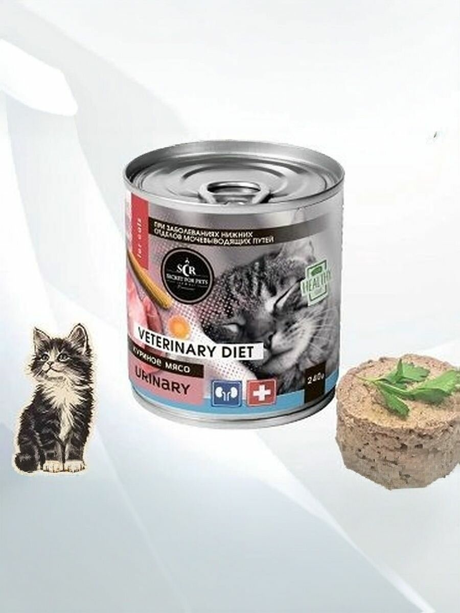 Корм влажный консервированный для кошек Secret Premium Urinary с мясом птицы, упаковка 12 шт х 240 гр