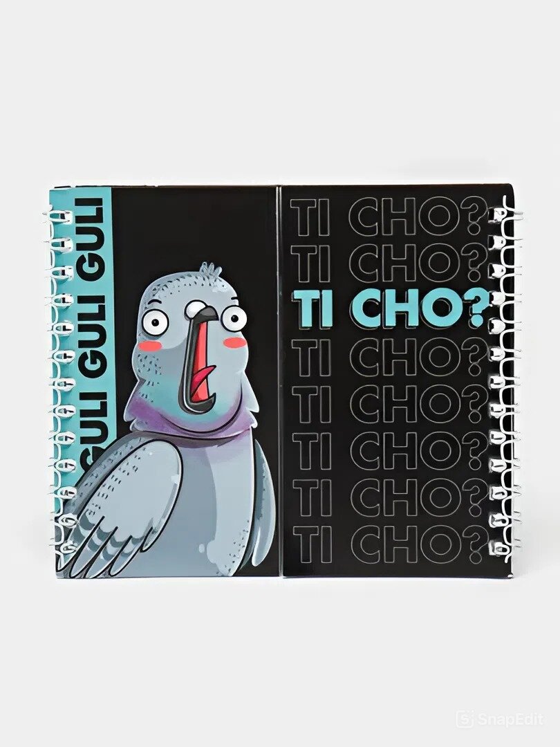 Блокнот Сима-ленд, двойной, А6, мелованная бумага, мягкая обложка, на спирали