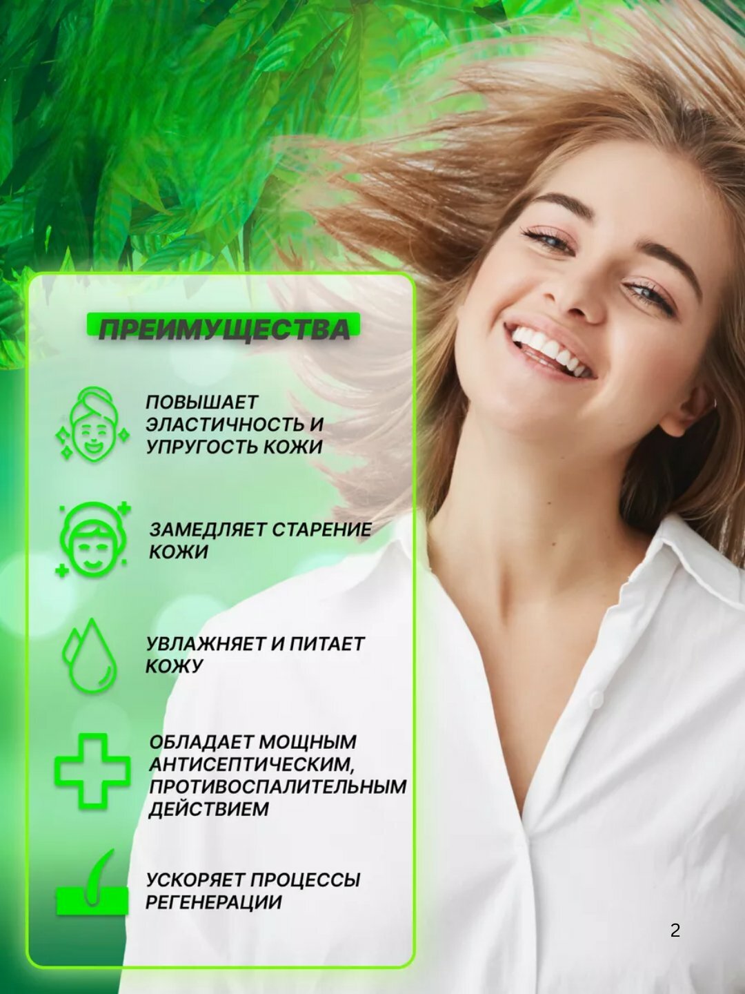 Увлажняющий и питательный дневной крем Deoproce 100ml Pearl, Olive, Avocado, Coenzyme Q10, Milk Cucumber — фото 1