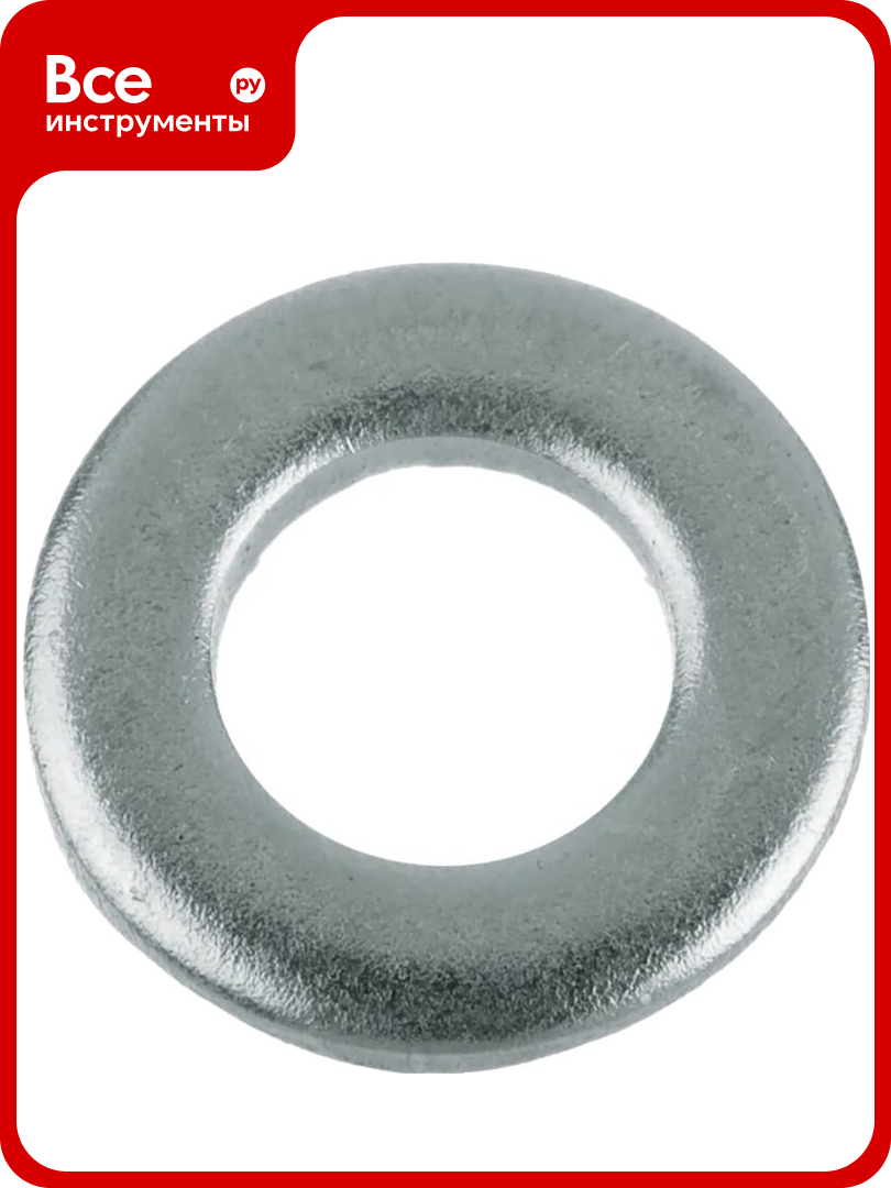 Оцинкованная шайба Стройбат DIN 125A 6 мм 300 шт. 2633006 005701
