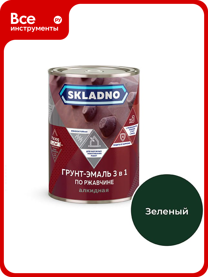 Грунт-эмаль по ржавчине 3 в 1 престиж Skladno 1.8 кг зеленая 259552