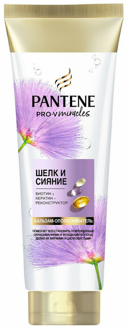 Бальзам-ополаскиватель PANTENE ProV Miracles, Шелк и сияние , 160 мл