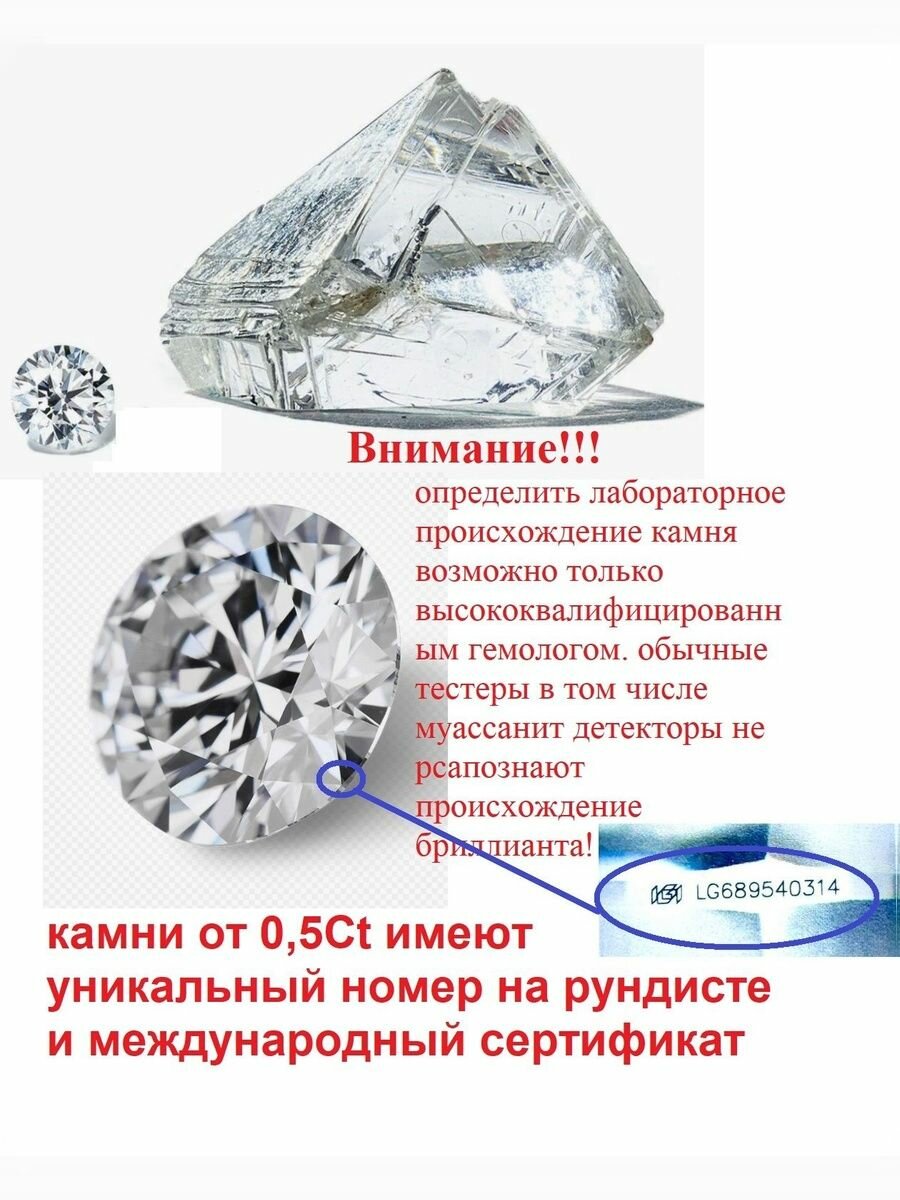 Лабораторный бриллиант CVD - диаметр 1,5 мм, кол-во 3 шт. D/VS 2