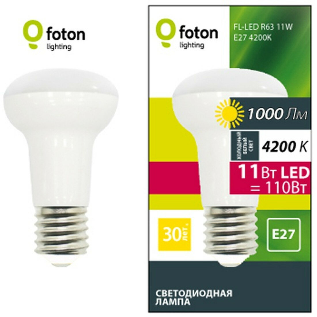 Светодиодная лампа Foton Lighting FL-LED R63 11W E27 4200К 1000Лм 63*104мм 220В - 240В