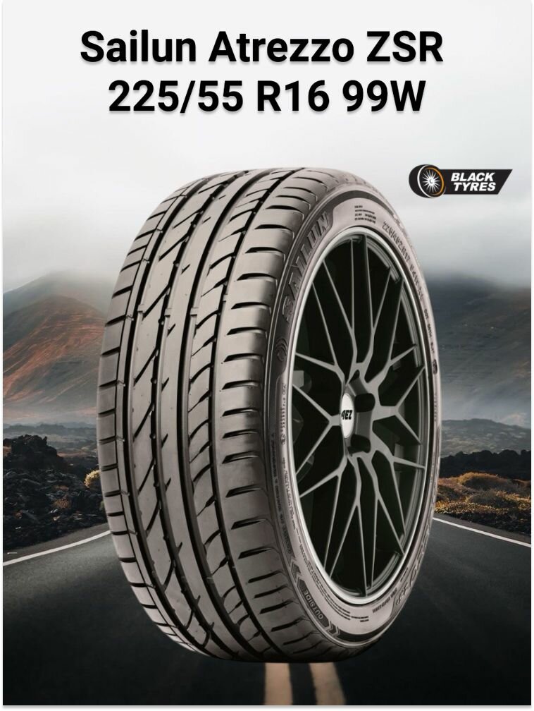 Шины летние Sailun Atrezzo ZSR 225/55 R16 99W