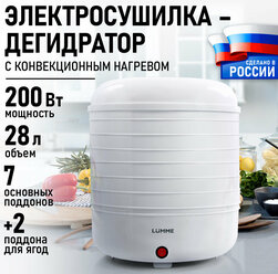 Дегидратор сушилка для овощей электросушилка LUMME LFD-107 PP 7 поддонов белый жемчуг