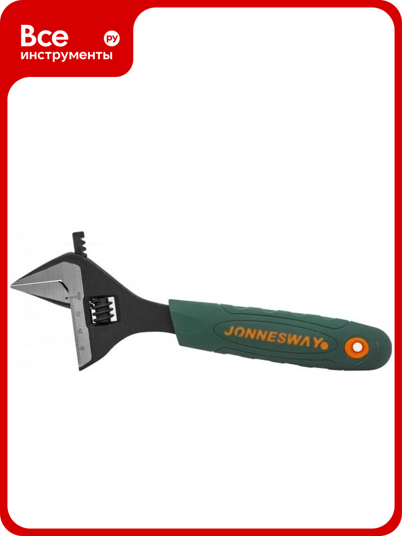Разводной ключ Jonnesway W27AE8