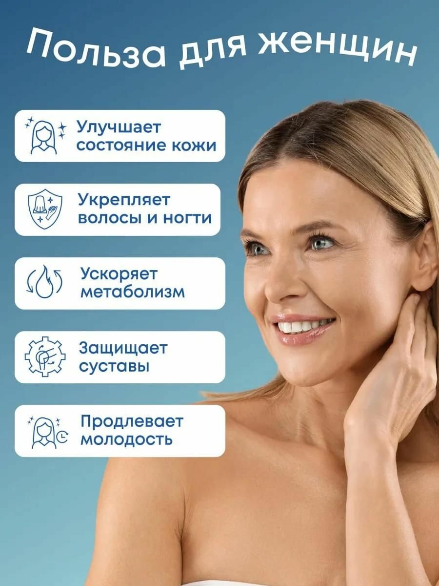 Морской коллаген с гиалуроновой кислотой для суставов, хрящей и связок, collagen peptides 180 капсул — фото 1