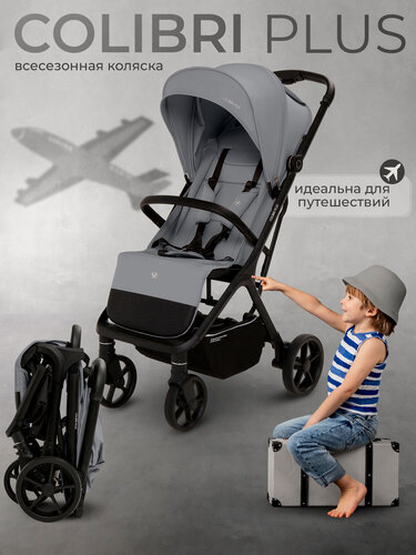 Изображение товара Прогулочная коляска Sweet Baby Colibri Plus Light Grey