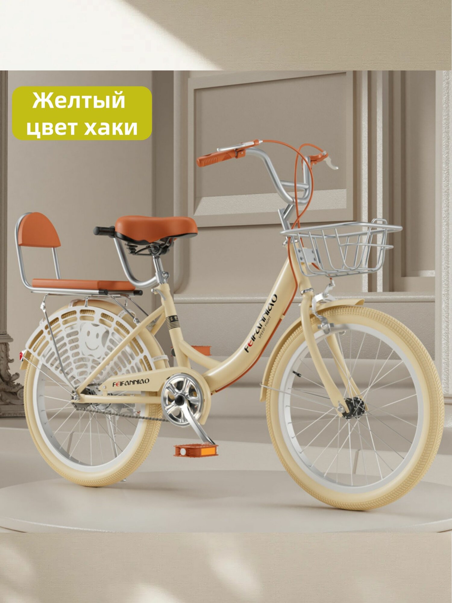 Велосипед "Городской" женский размер рамы 155" сталь 160 кг