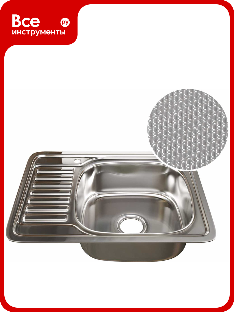 Врезная мойка mixline 50х65х18 см 0.8 правый выпуск 3 1/2 с сифоном декор 532311