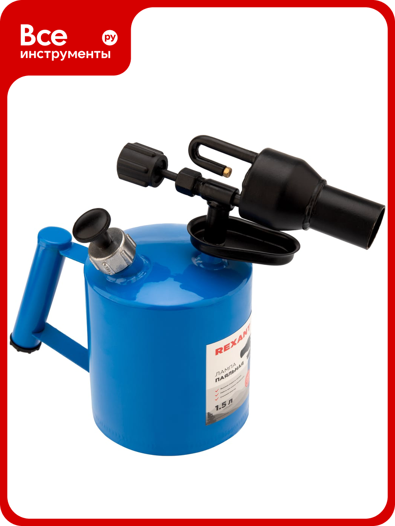 Паяльная лампа REXANT ПЛ-15 12-0008