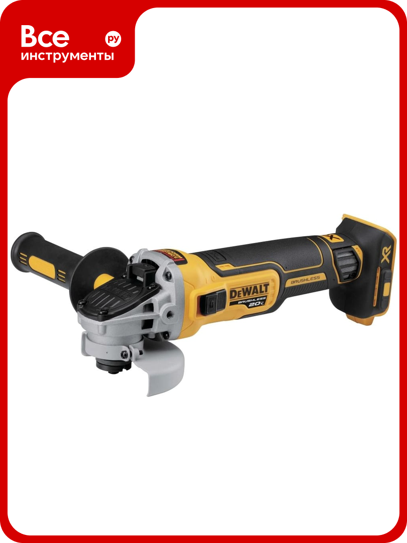 Аккумуляторная угловая шлифмашина DEWALT DCG405N 20 В 100 мм 9000 об/мин без АКБ и ЗУ DCG405N-A9