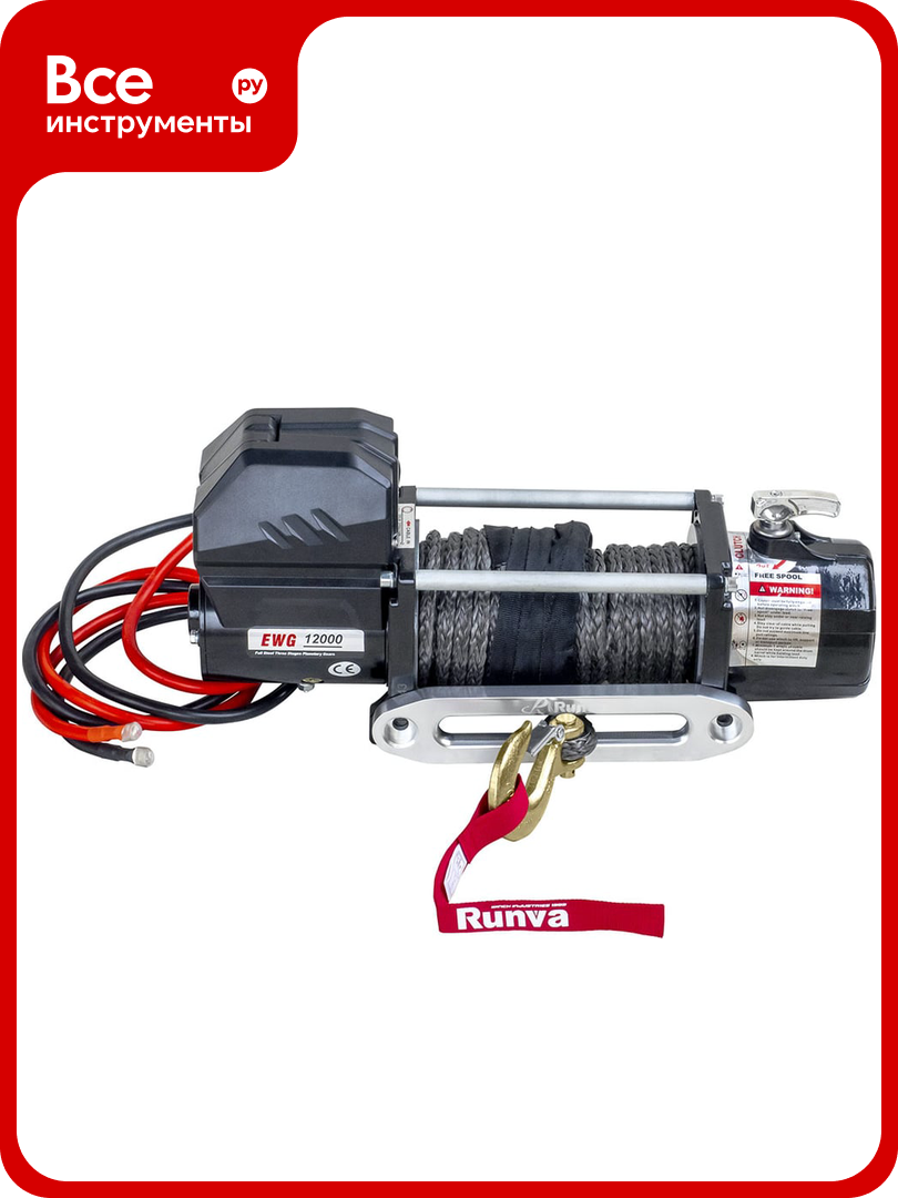Автомобильная электрическая лебёдка RUNVA 12V Magnum 12000 lbs 5443 кг EWD12000FSR
