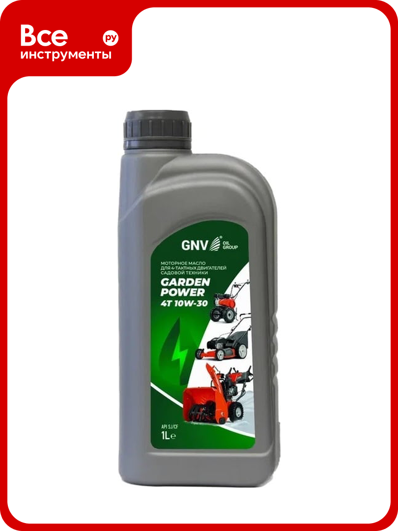 Моторное масло Garden Power 4T 10W-30 1 л API SJ/CF GNV GGP4121118016541030001