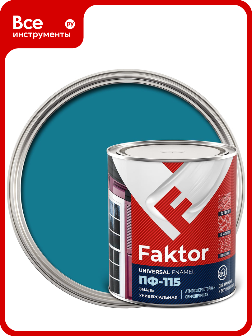Универсальная эмаль ПФ 115 ярославские краски FAKTOR голубая  банка 0 8 кг 214712
