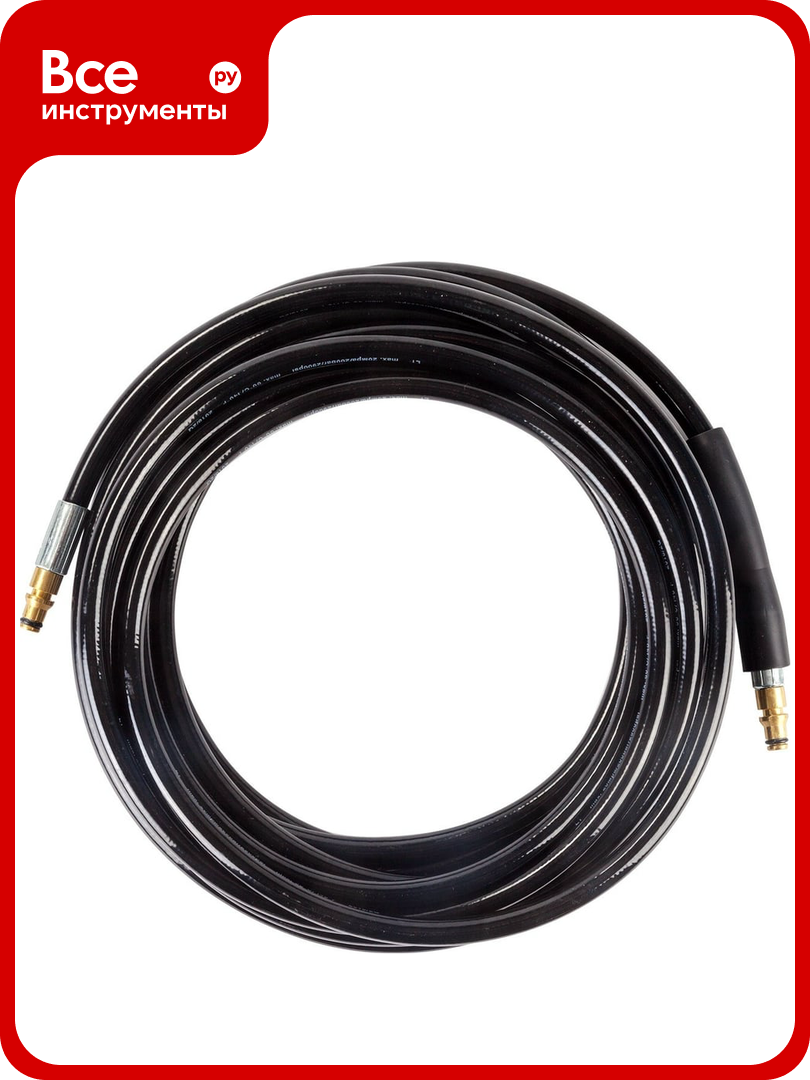 Шланг высокого давления BHS-8-Pro 8 м BORT 98294309