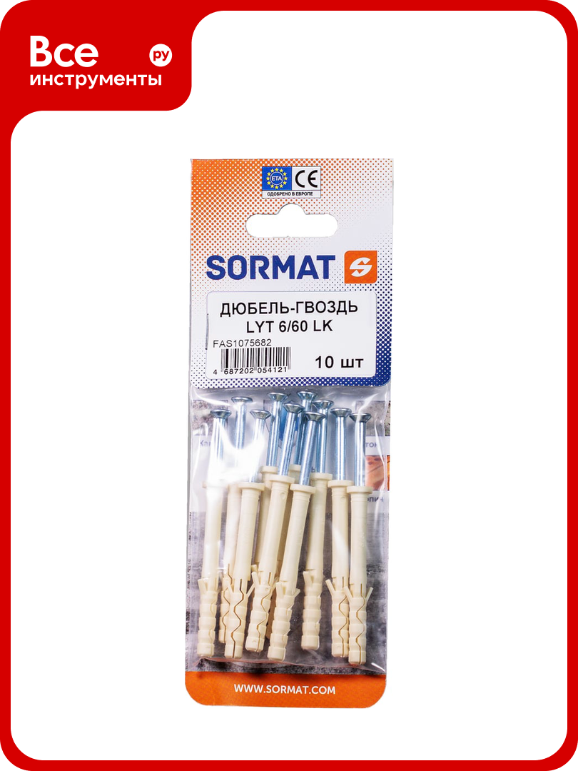 Дюбель-гвоздь SORMAT LYT 6/60 LK SP нейлоновый 10 шт FAS1075682