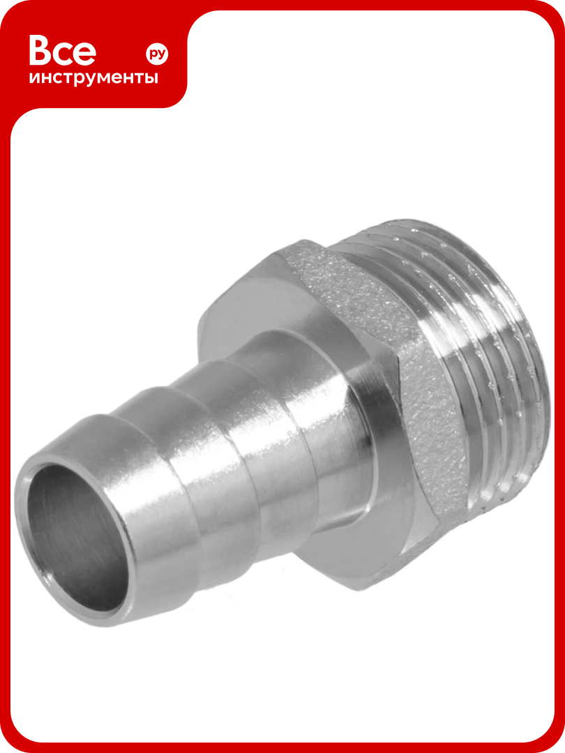 Штуцер MasterProf 3/8